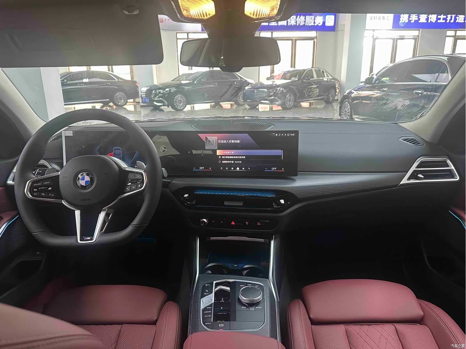 BMW 3 Series, 2025 12