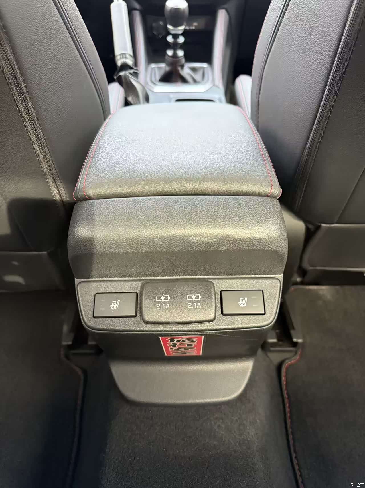 Subaru WRX, 2025 15