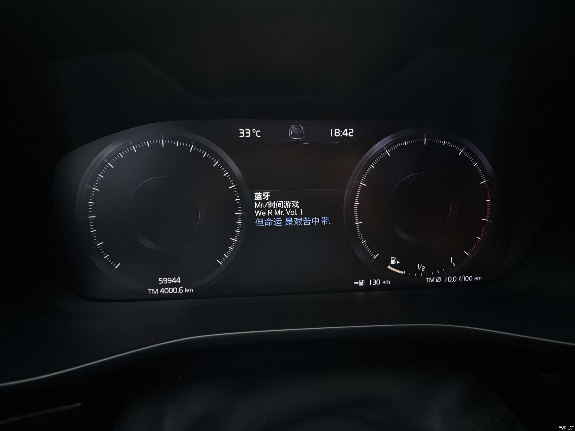 Volvo XC40, 2020 15