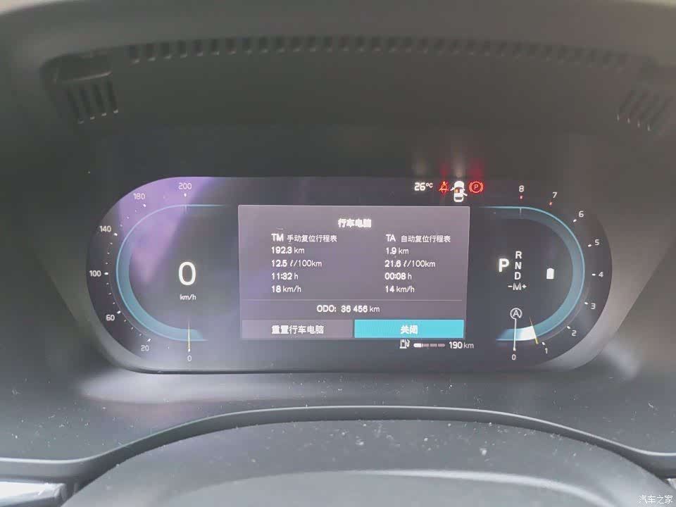 Volvo XC60, 2022 17