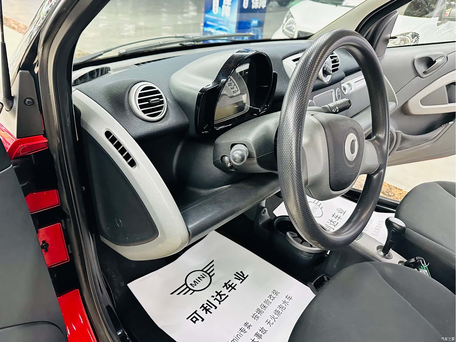 Smart Fortwo, 2013 30