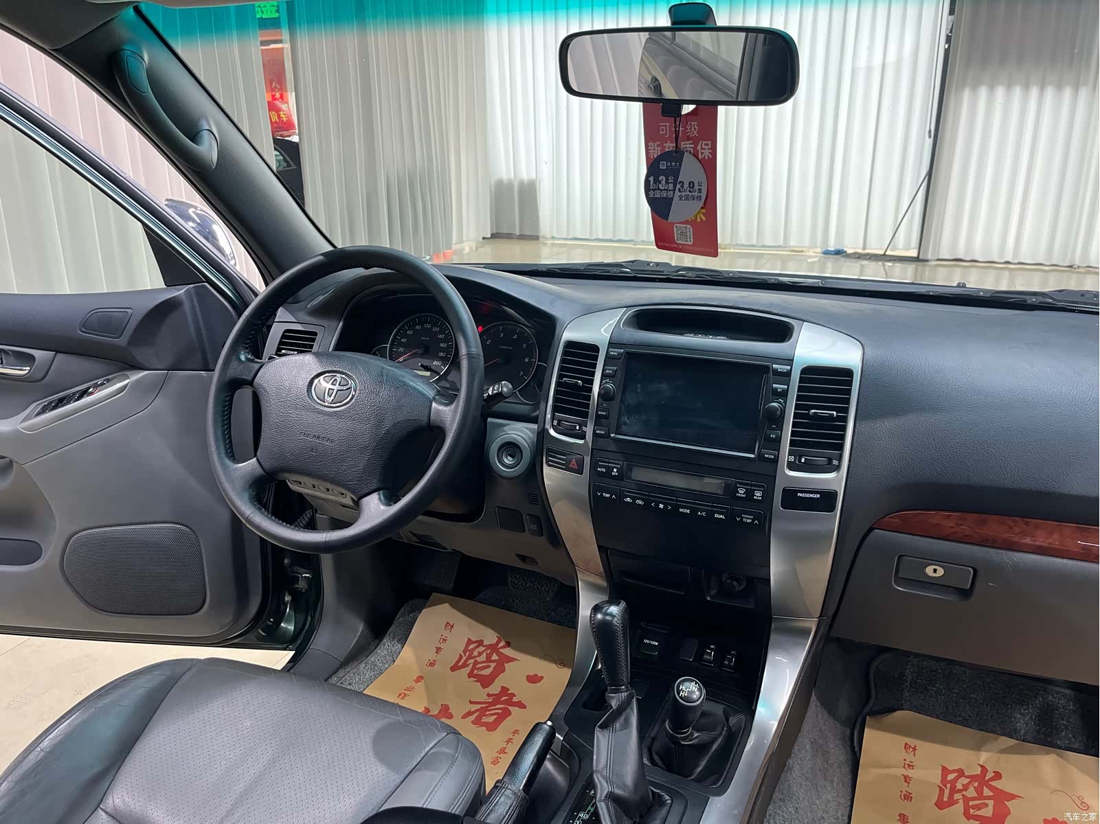 Toyota Prado, 2008 14