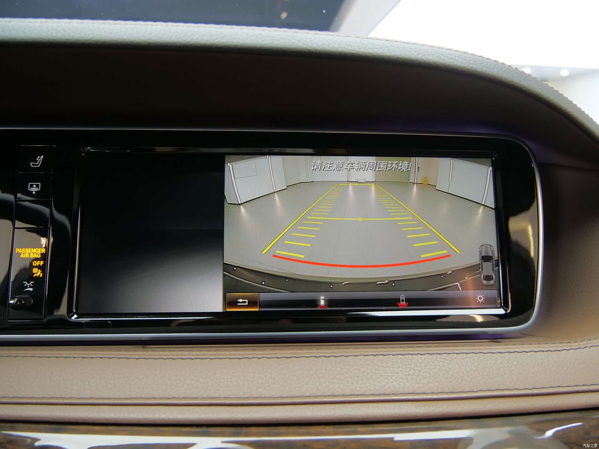 Mercedes-Benz S-Class, 2016 14