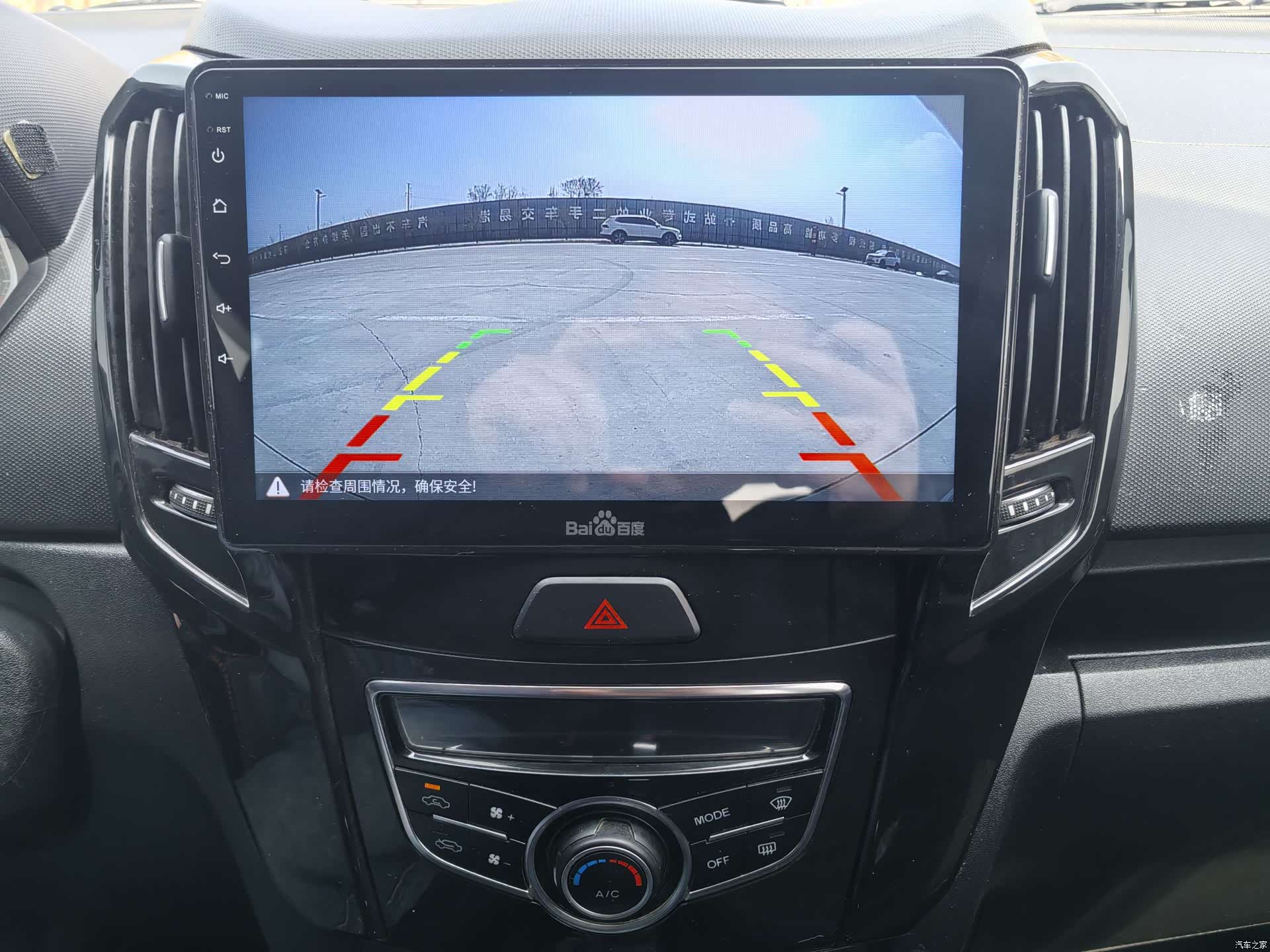 Haval H1, 2016 9