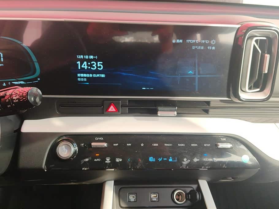 Hyundai Beijing ix35