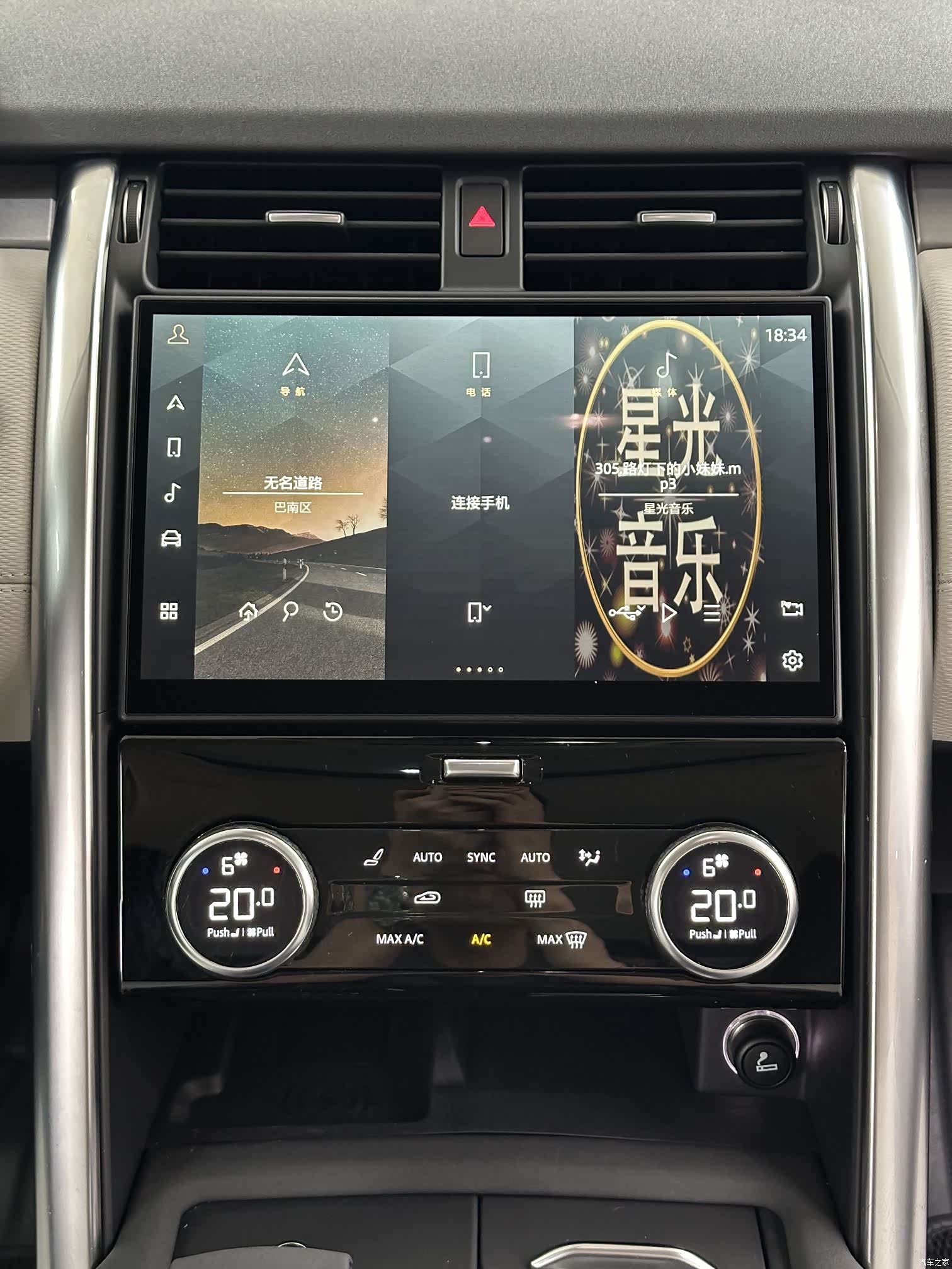 Land Rover Discovery, 2022 20
