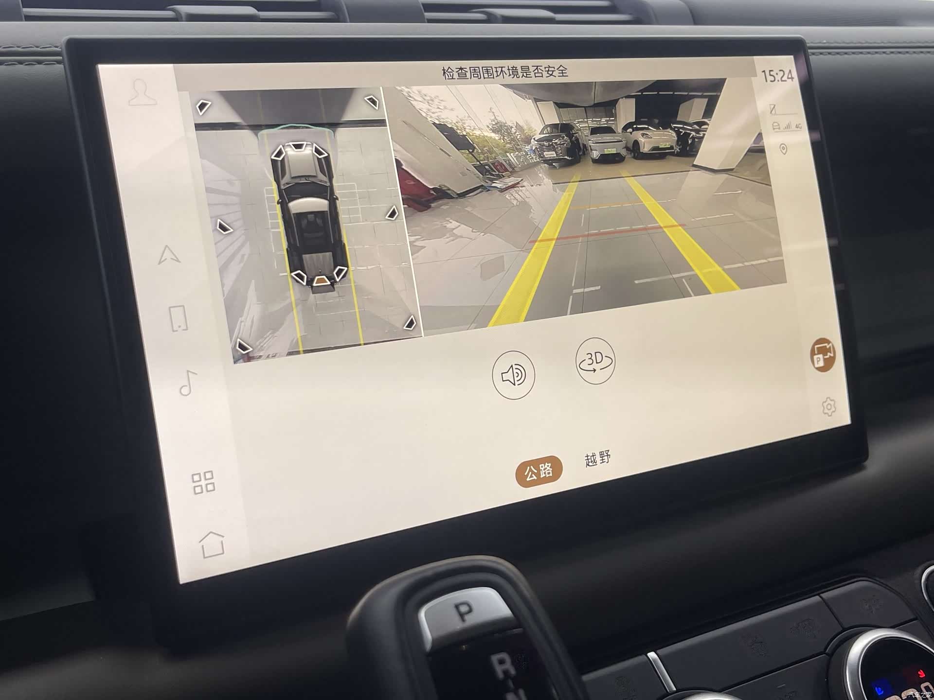 Land Rover Defender, 2021 8