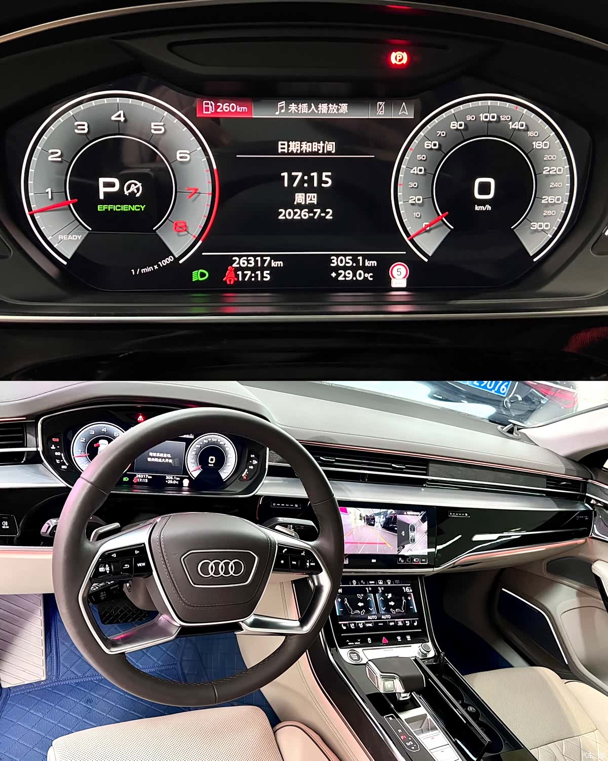 Audi A8L, 2024 6