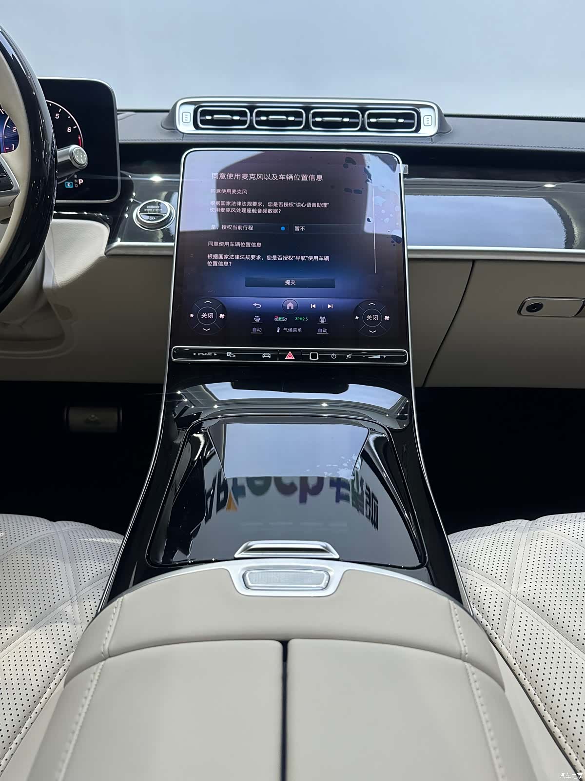 Maybach S-Class, 2025 15