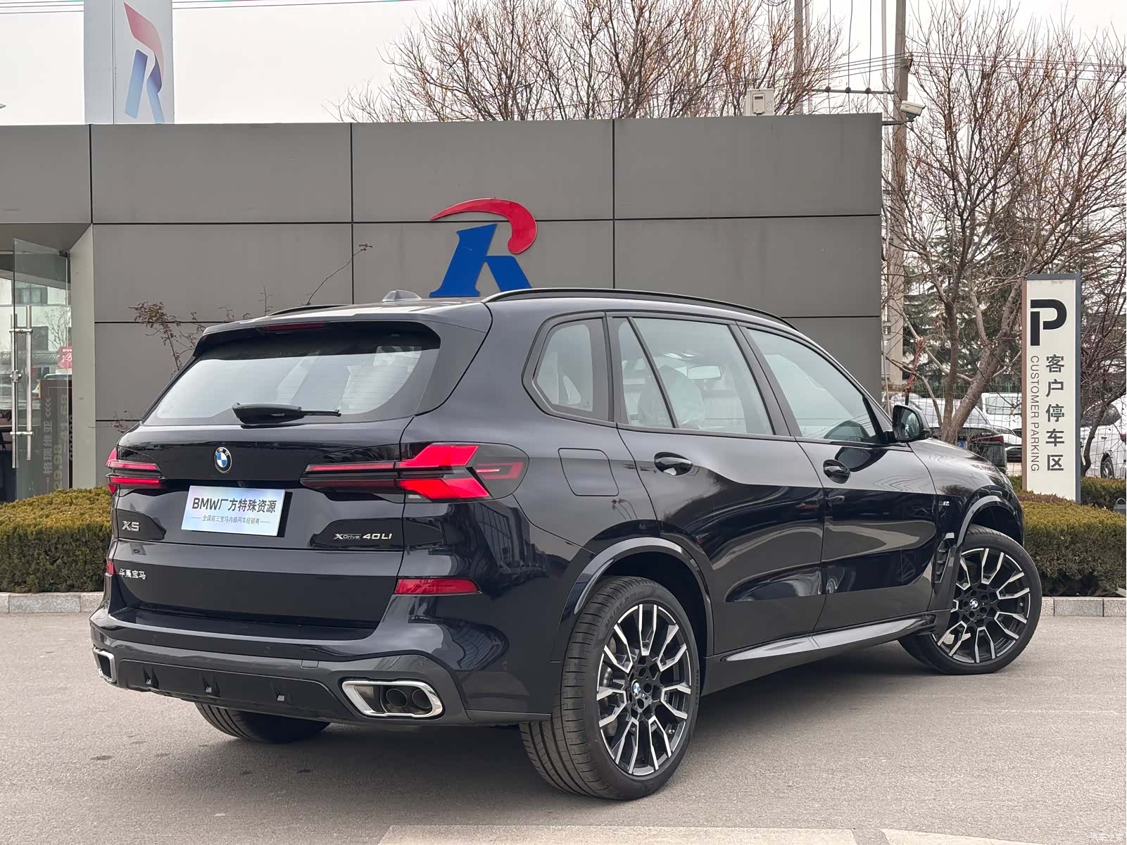 BMW X5, 1900 3