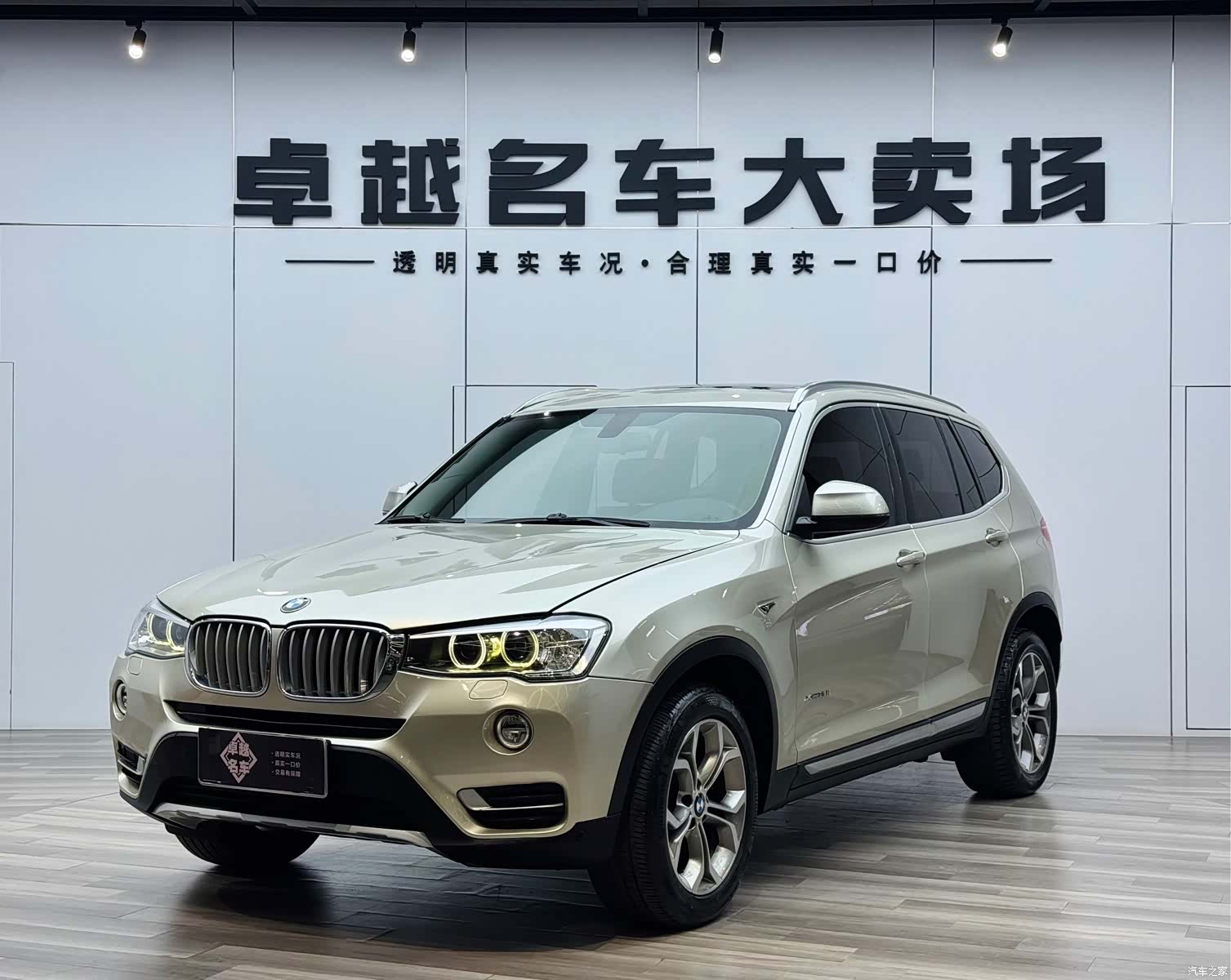 BMW X3, 2016 1