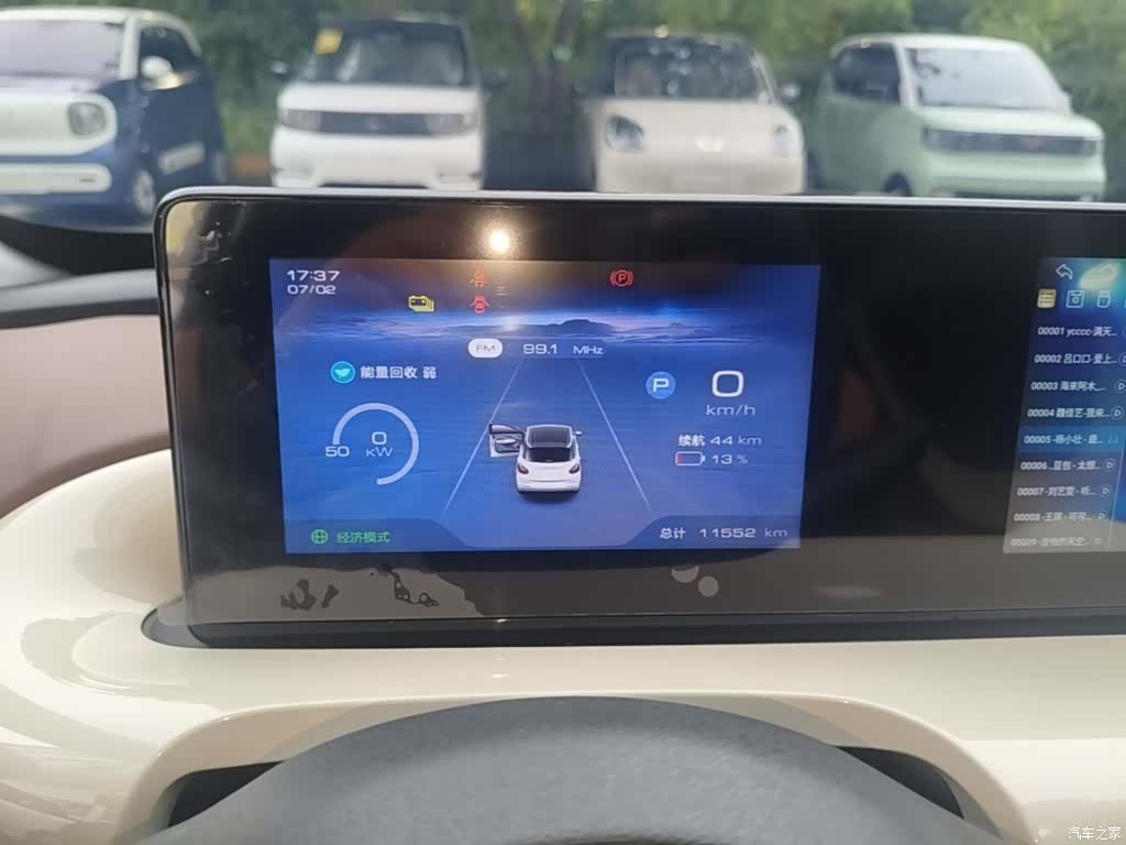 Wuling Bingo, 2024 12