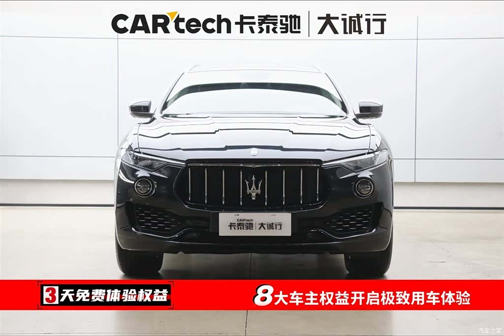 Maserati Levante, 2018 2