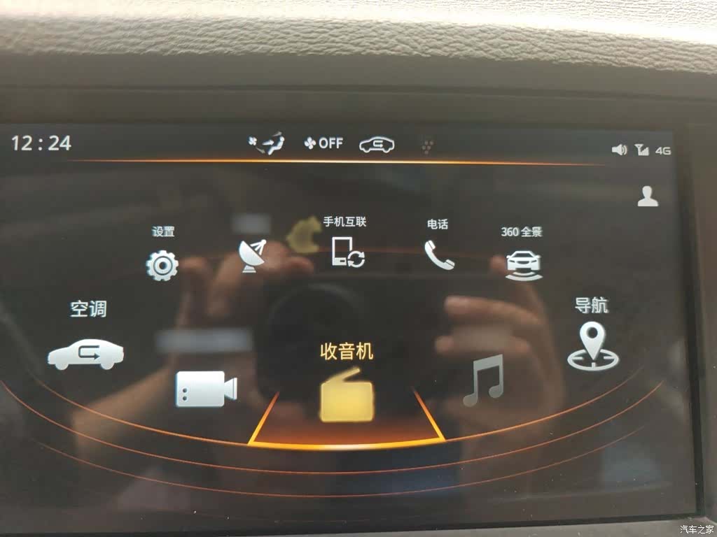 Geely 4G, 2017 все фото