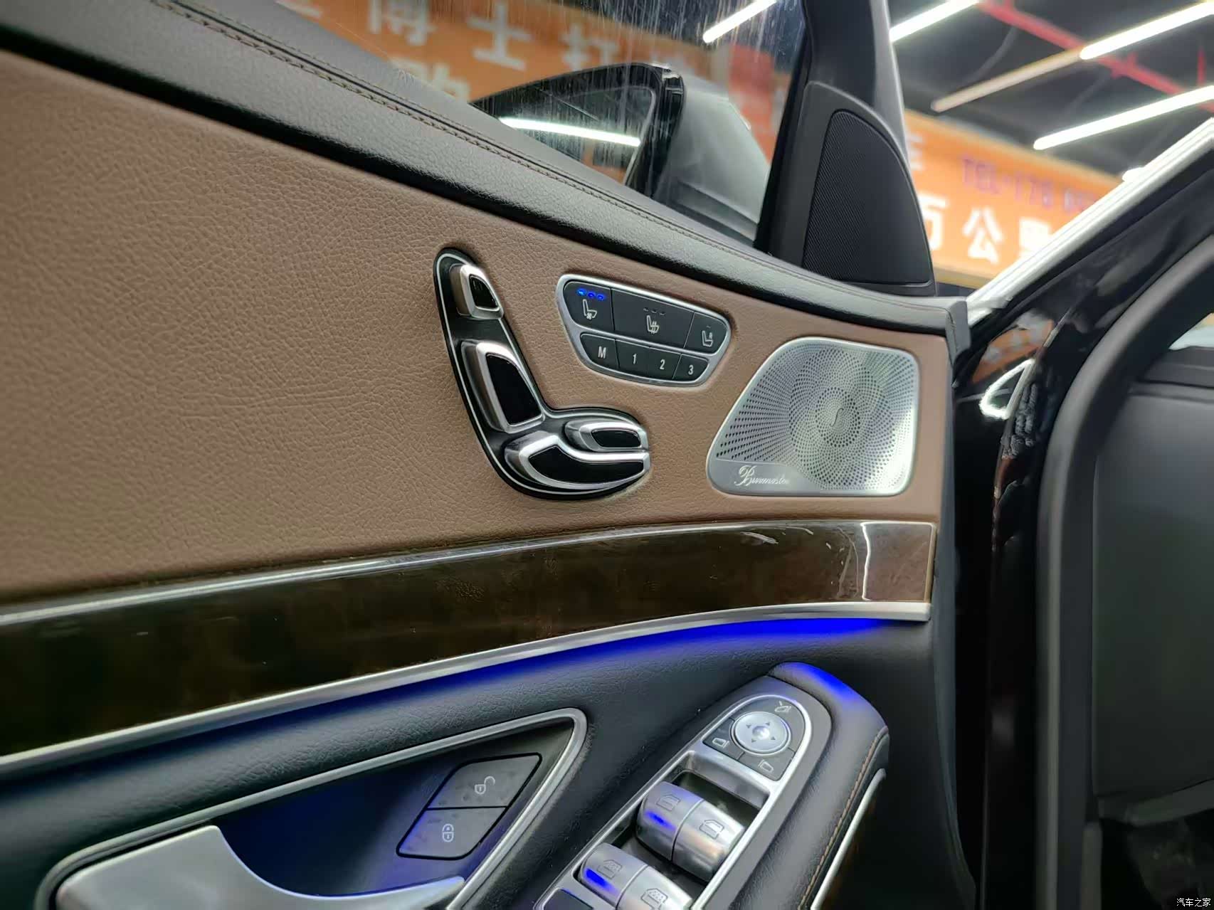 Maybach S-Class, 2016 8