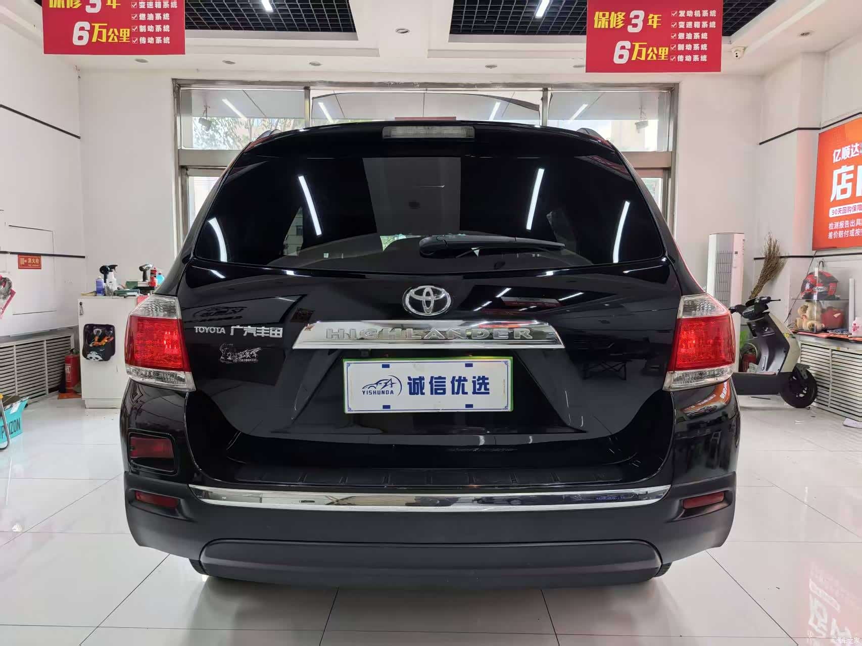 Toyota Highlander, 2013 11