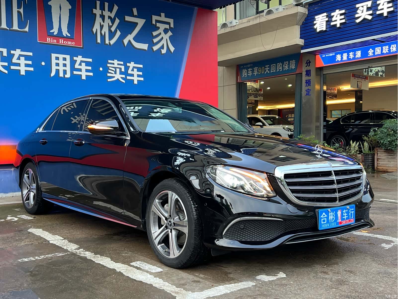 Mercedes-Benz E-Class, 2020 4