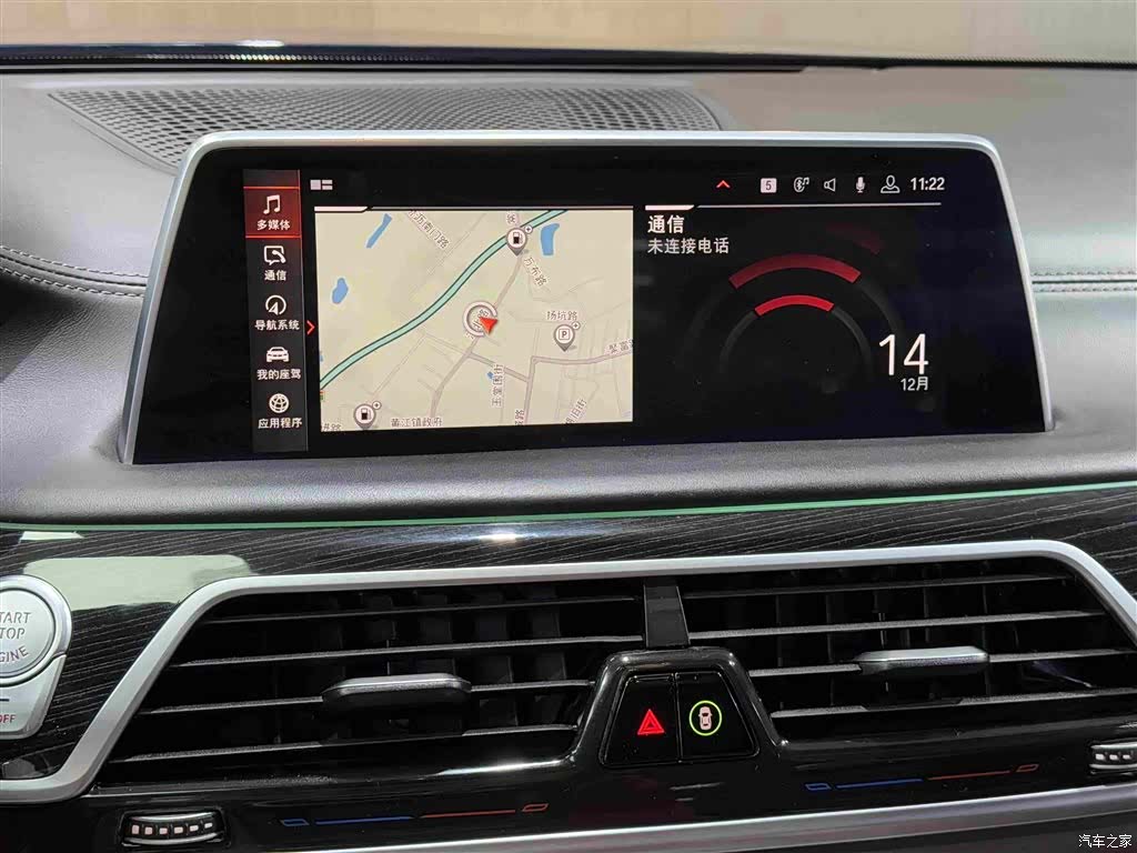 BMW 7 Series, 2019 20