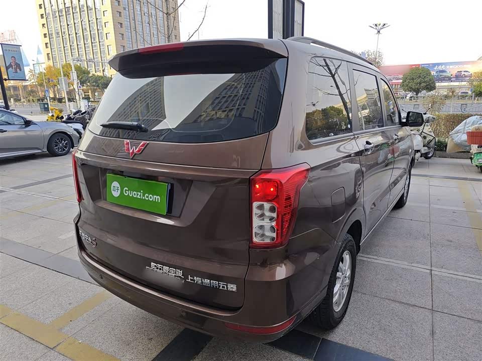 Wuling Wuling Hongguang