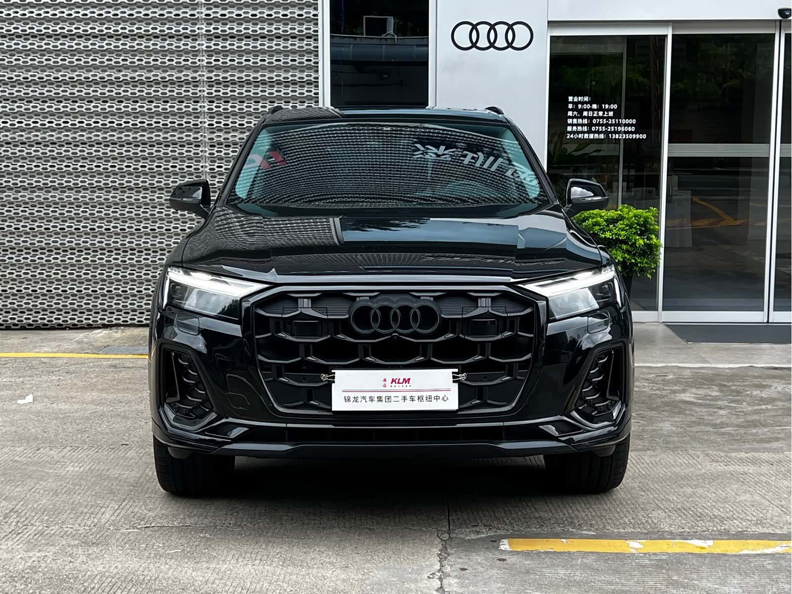 Audi Q7, 2024 2