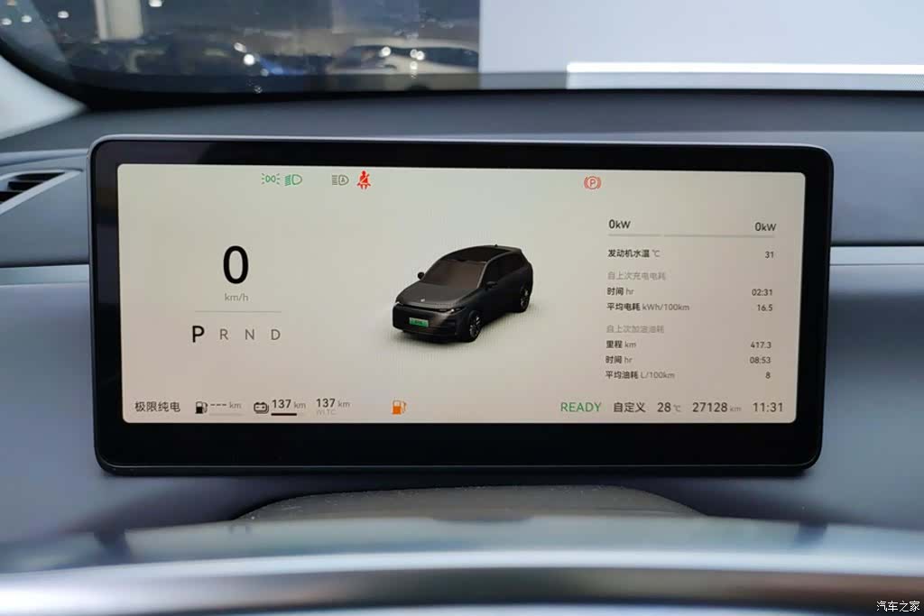 Leapmotor C10, 2024 14