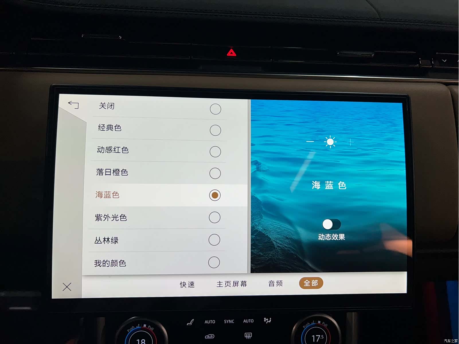 Land Rover Range Rover, 2023 19