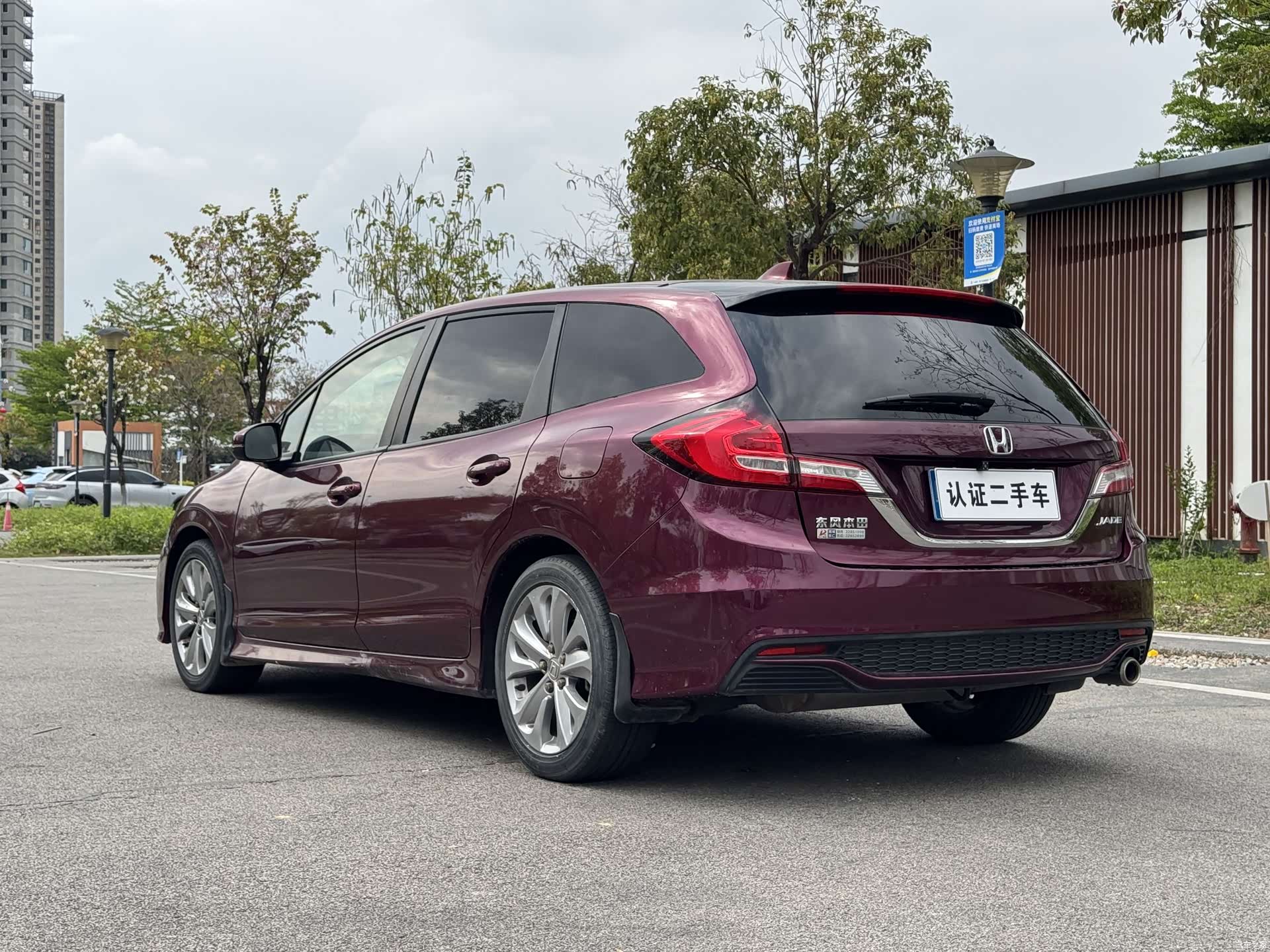 Honda Jade, 2017 16
