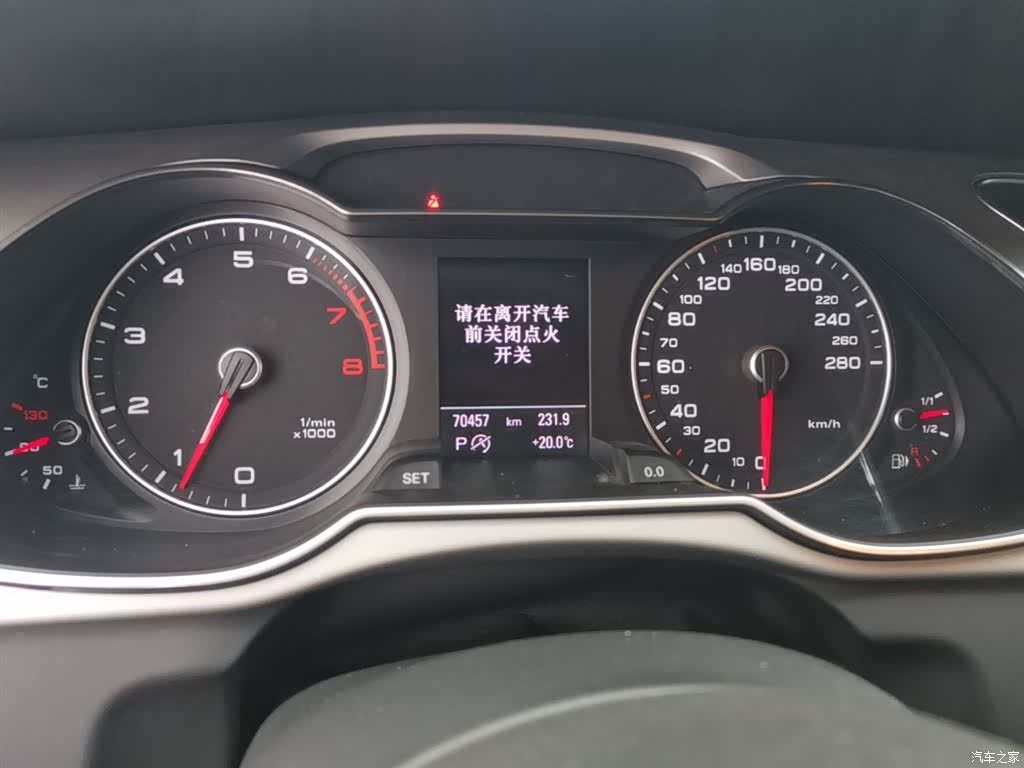 Audi A4L, 2016 12