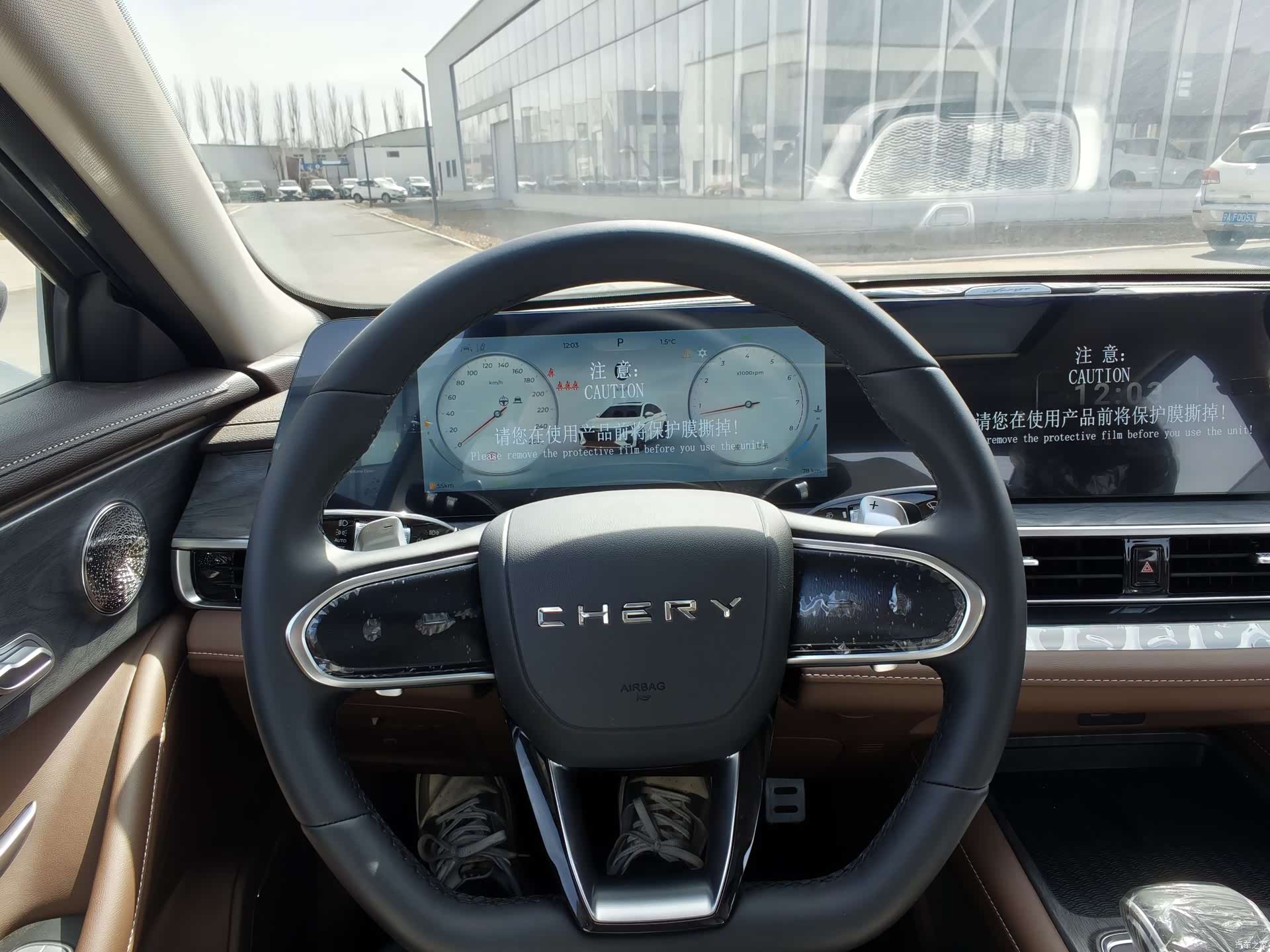 Chery Arrizo 8, 2026 13