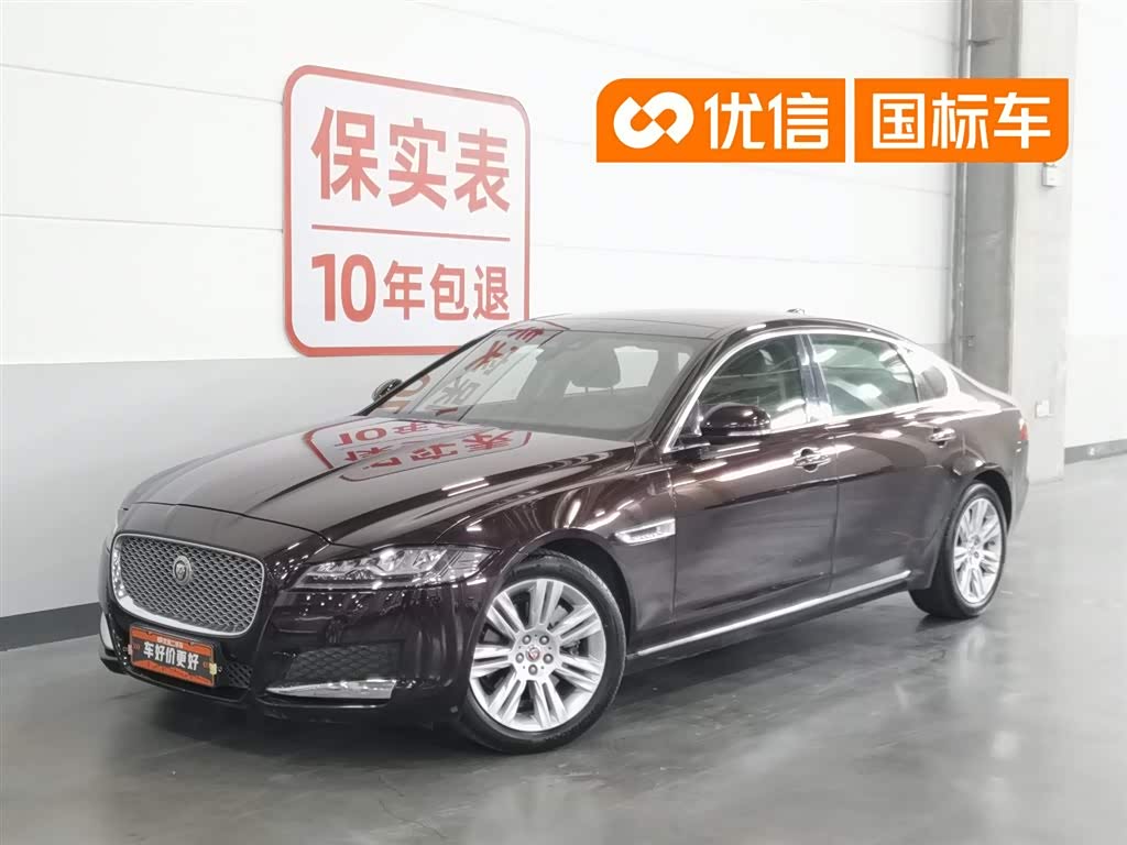 Jaguar XFL