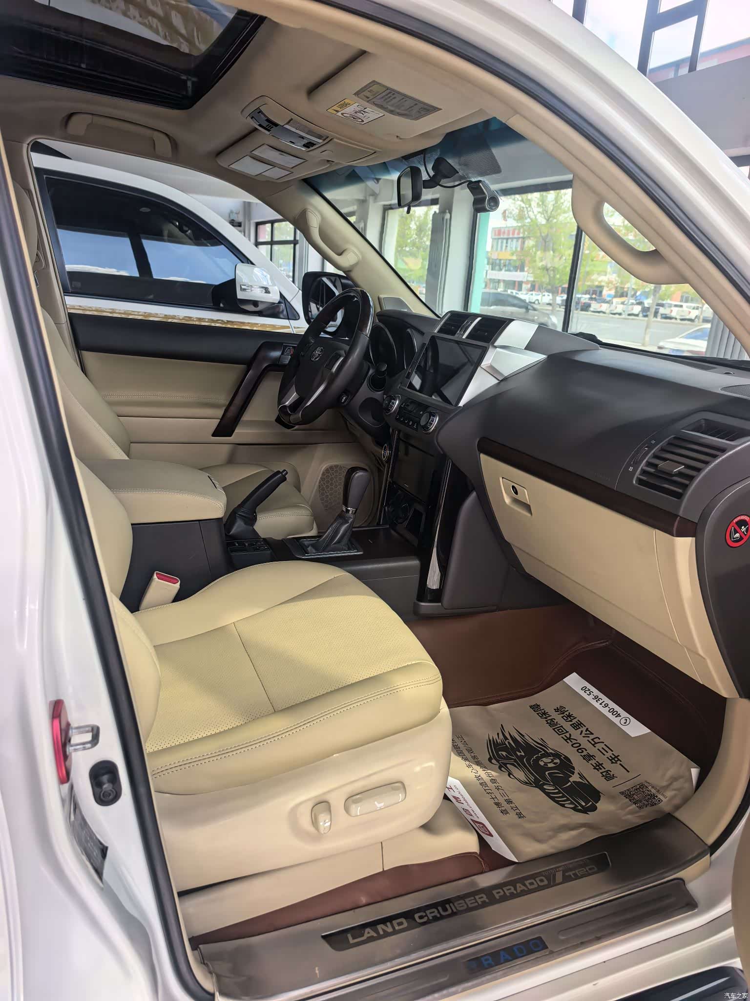 Toyota Prado, 2017 6