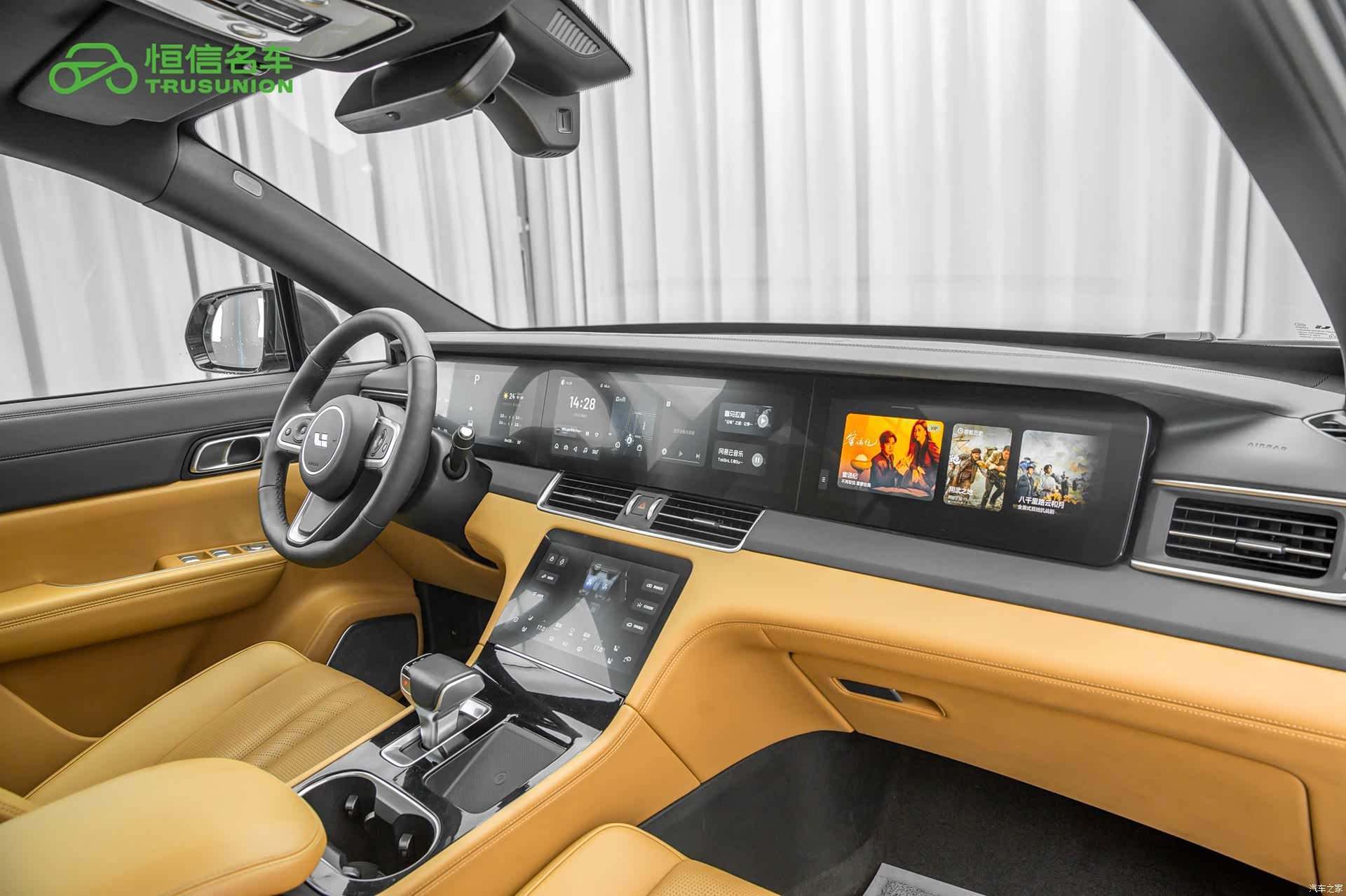 Li Auto ONE, 2020 13
