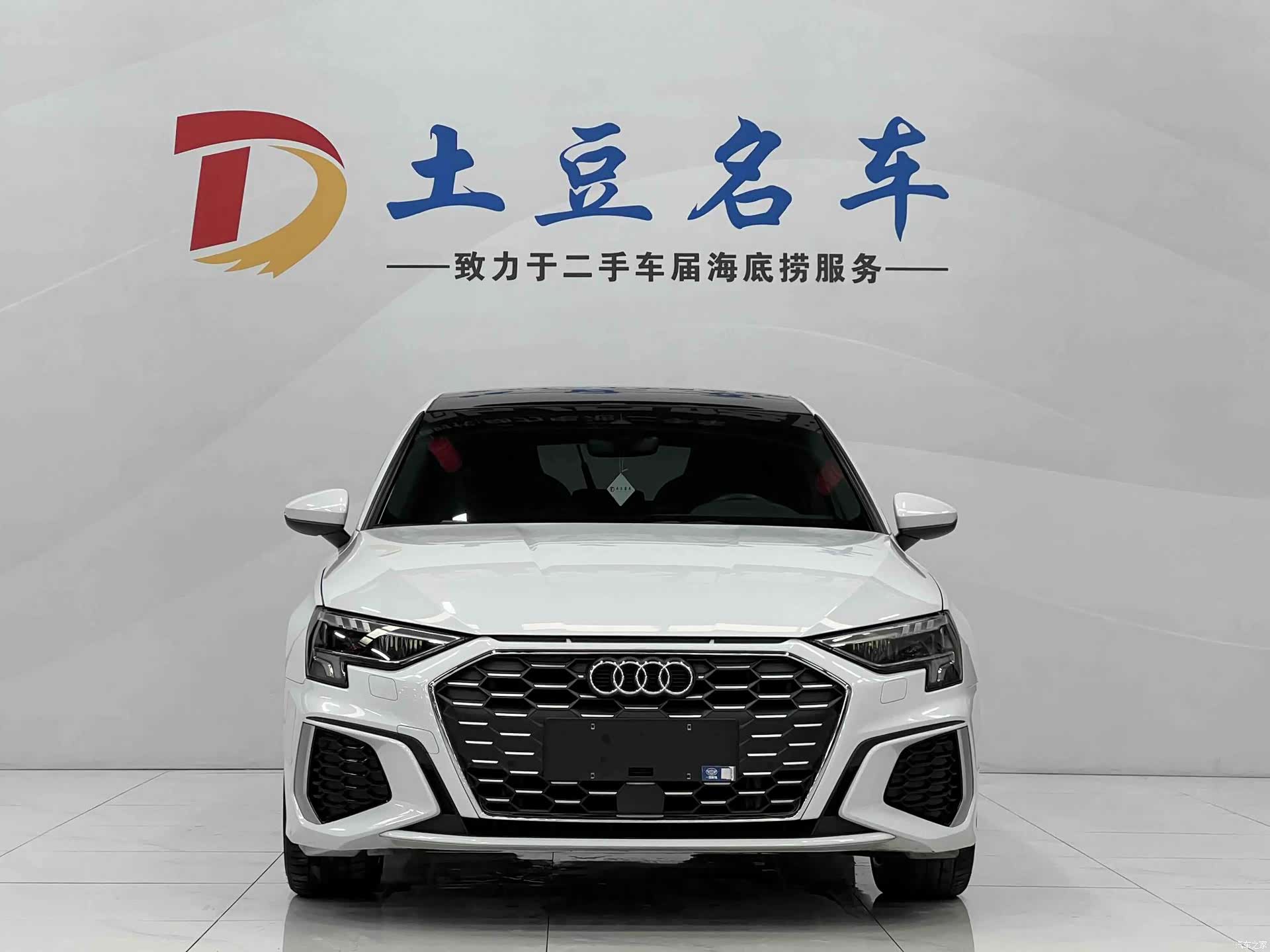 Audi A3, 2023 2