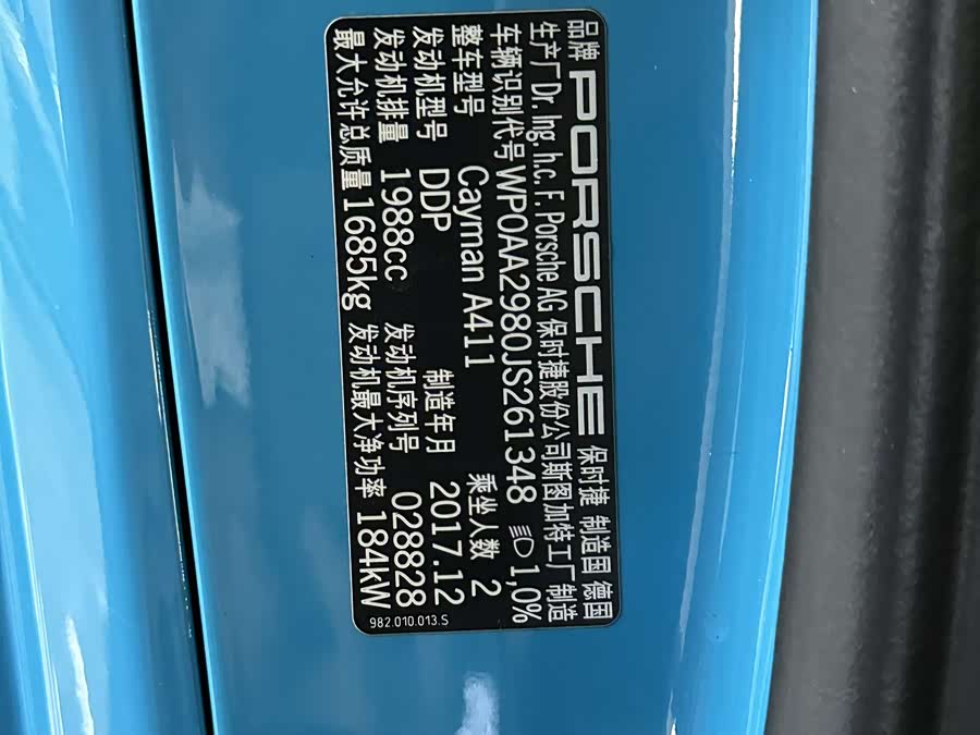 Porsche 718 2018, фото 12