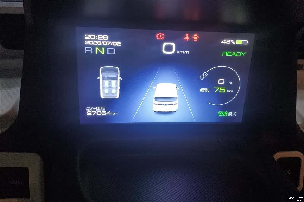 Wuling MINIEV, 2020 14