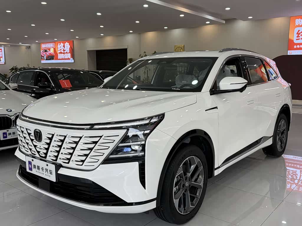 Changan CS75PLUS