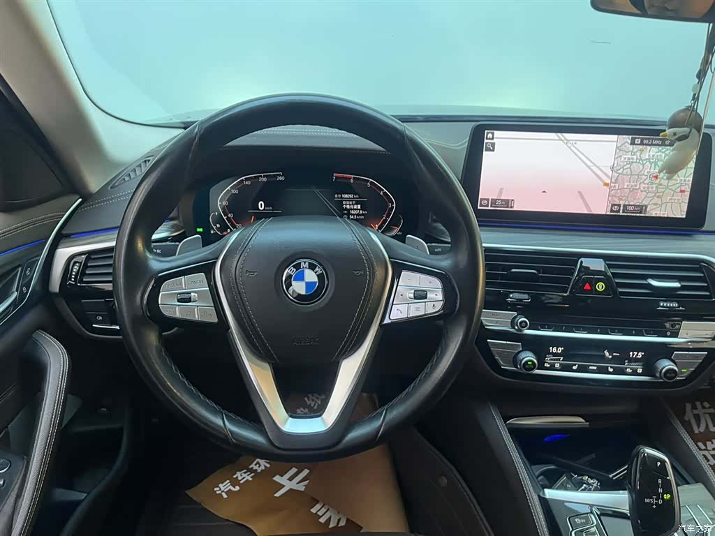 BMW 5 Series, 2021 9