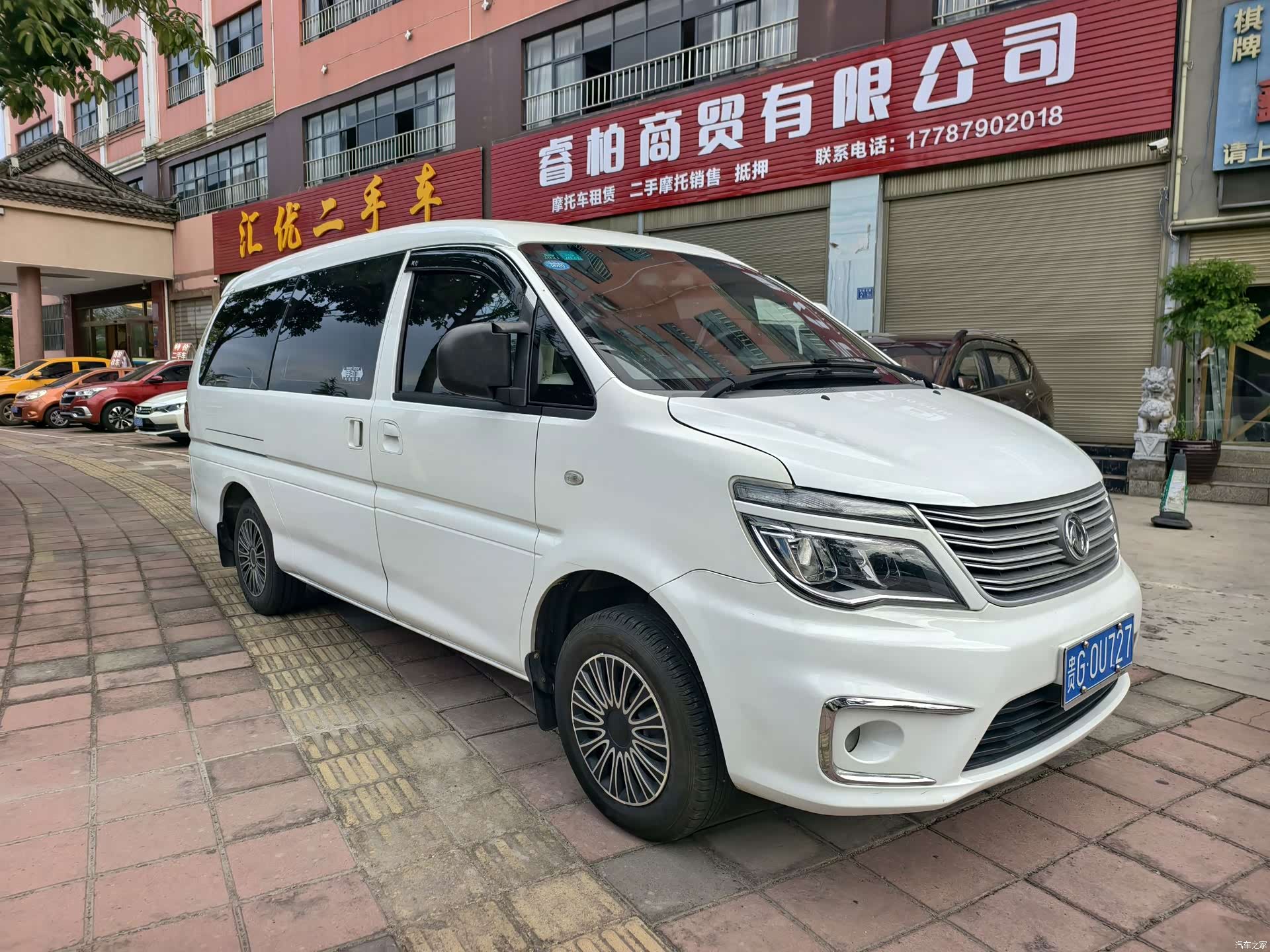DongFeng M5L, 2019 3