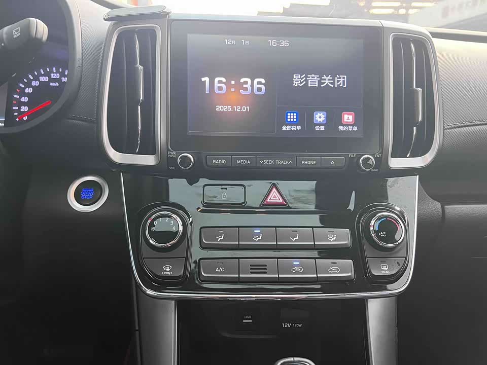 Hyundai Beijing ix35