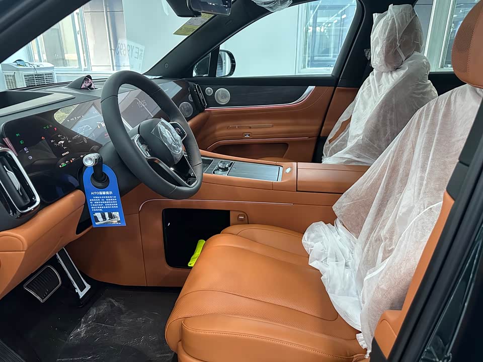 AITO Ask the world M9