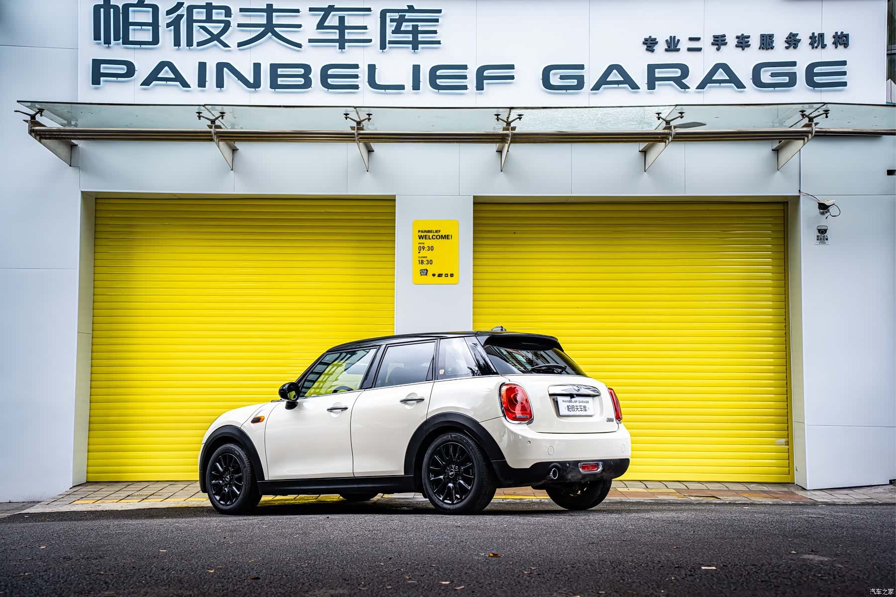 Mini Cooper, 2017 4