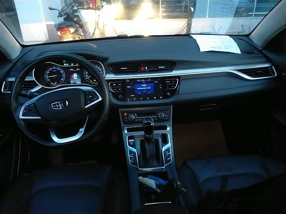 Geely Emgrand Geely Emgrand