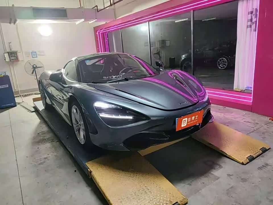 McLaren 720S