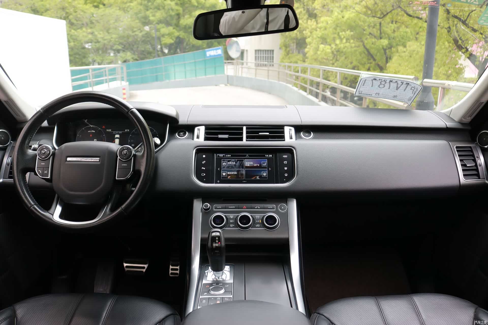 Land Rover Range Rover, 2016 12