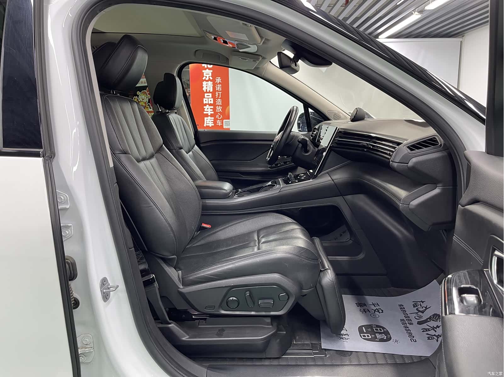 NIO ES8, 2019 24