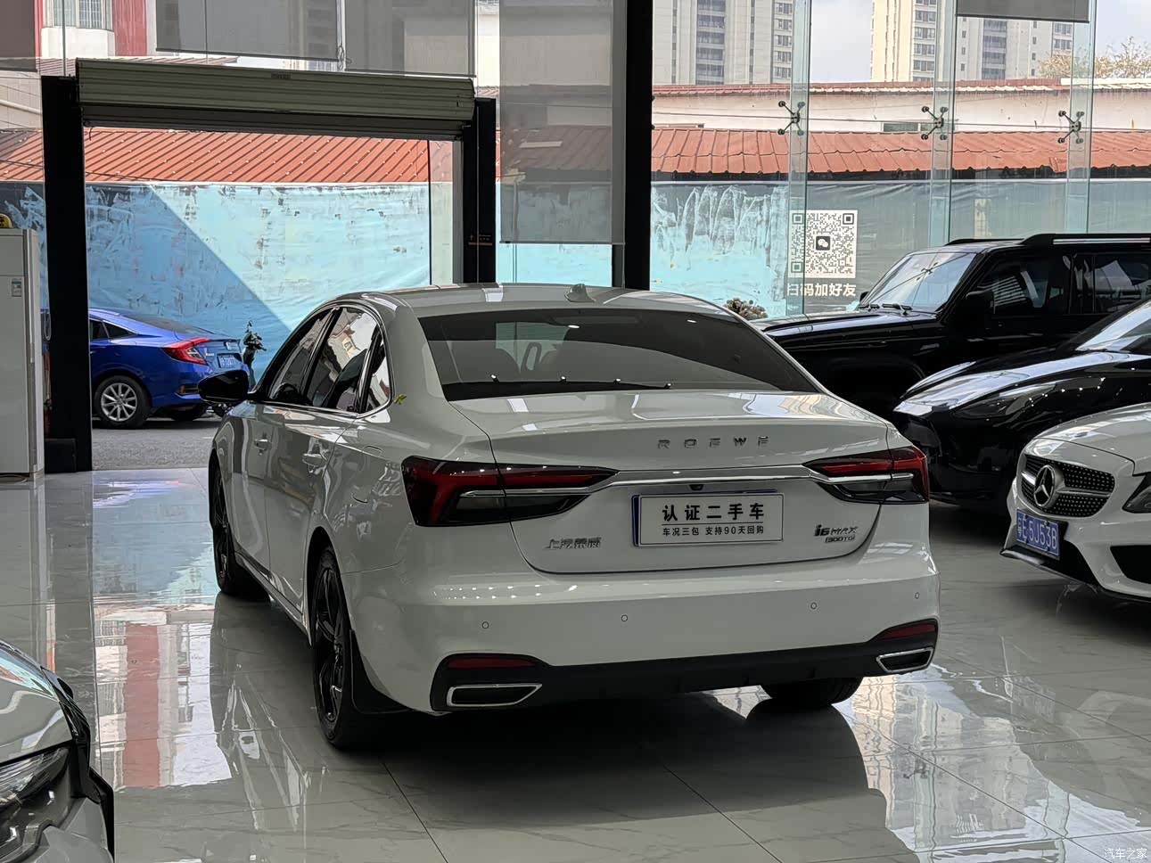 Roewe i6, 2021 3