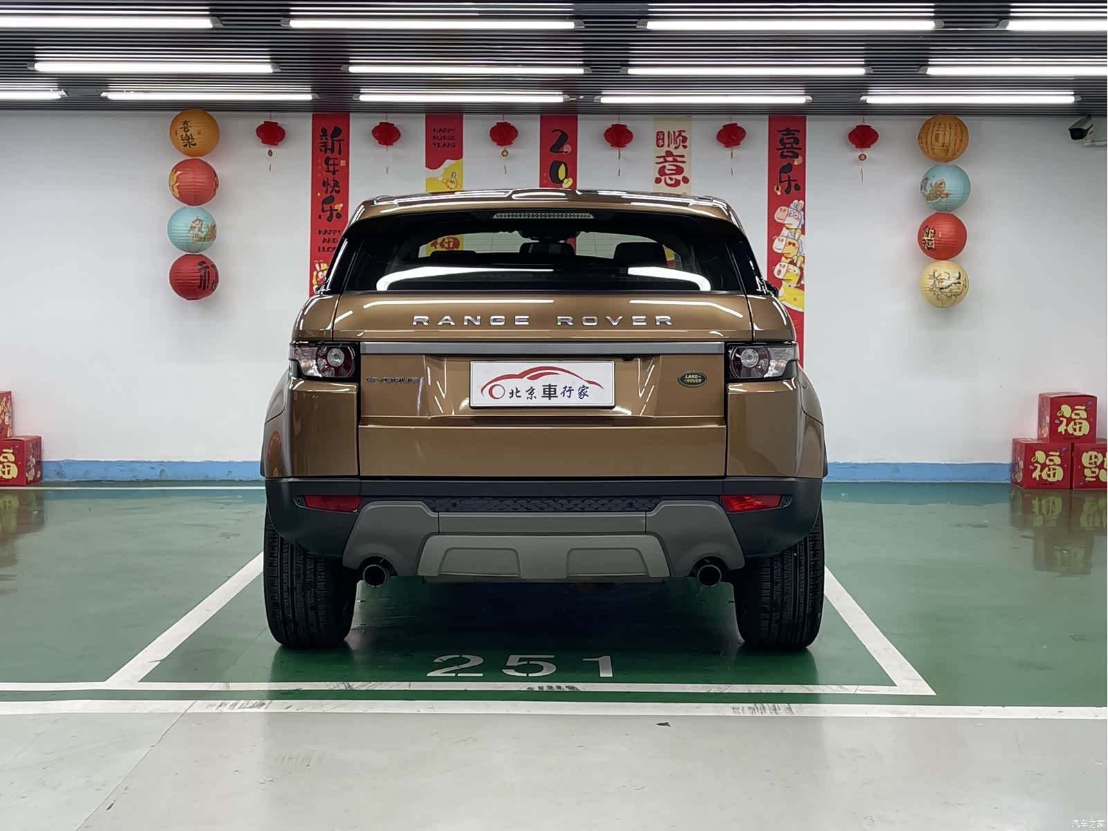Land Rover Range Rover, 2015 6