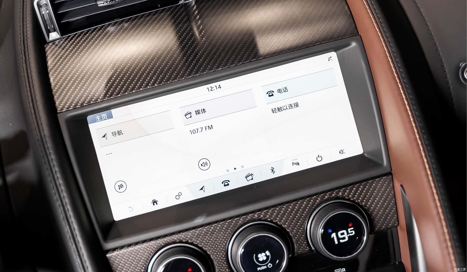 Jaguar F-TYPE, 2019 12
