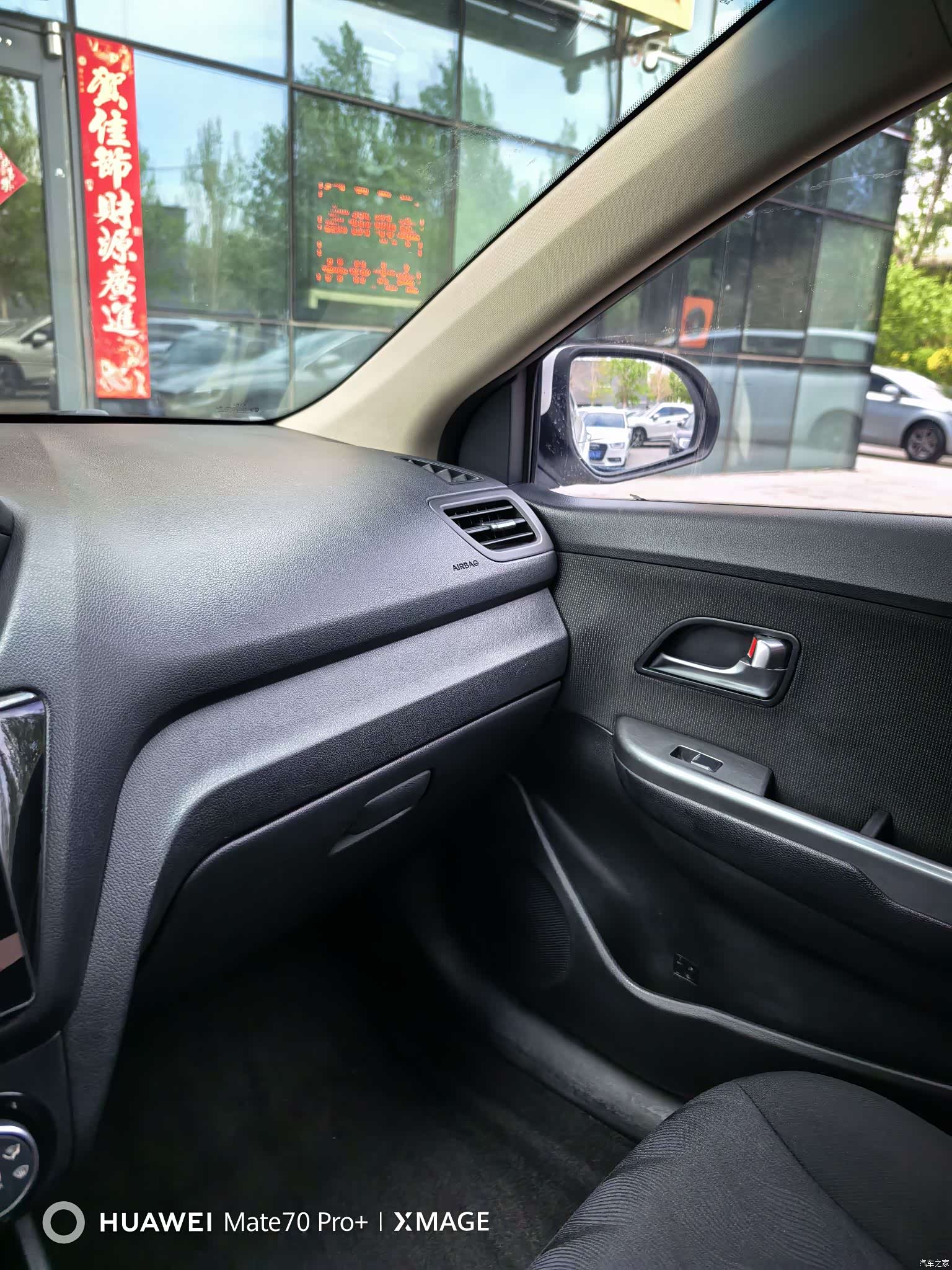Kia K2, 2016 13