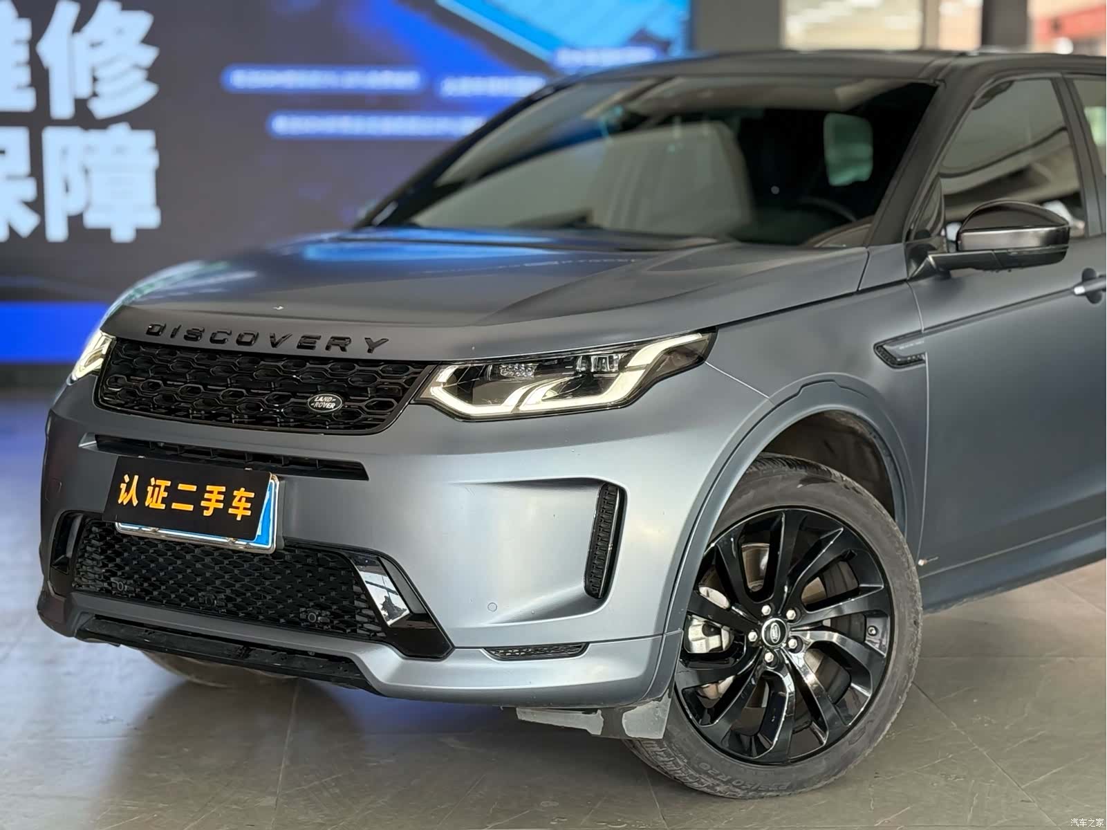 Land Rover Discovery, 2021 15